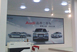 2010 Audi used car booth (SC-AUDI)