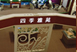 2010 Real Estate Exhibition