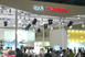 Chery